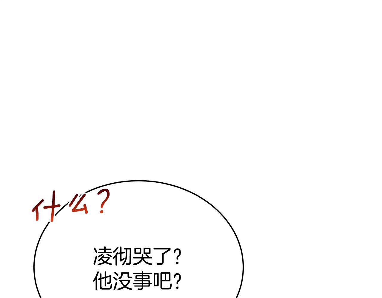 第129话 虎彦的位置86