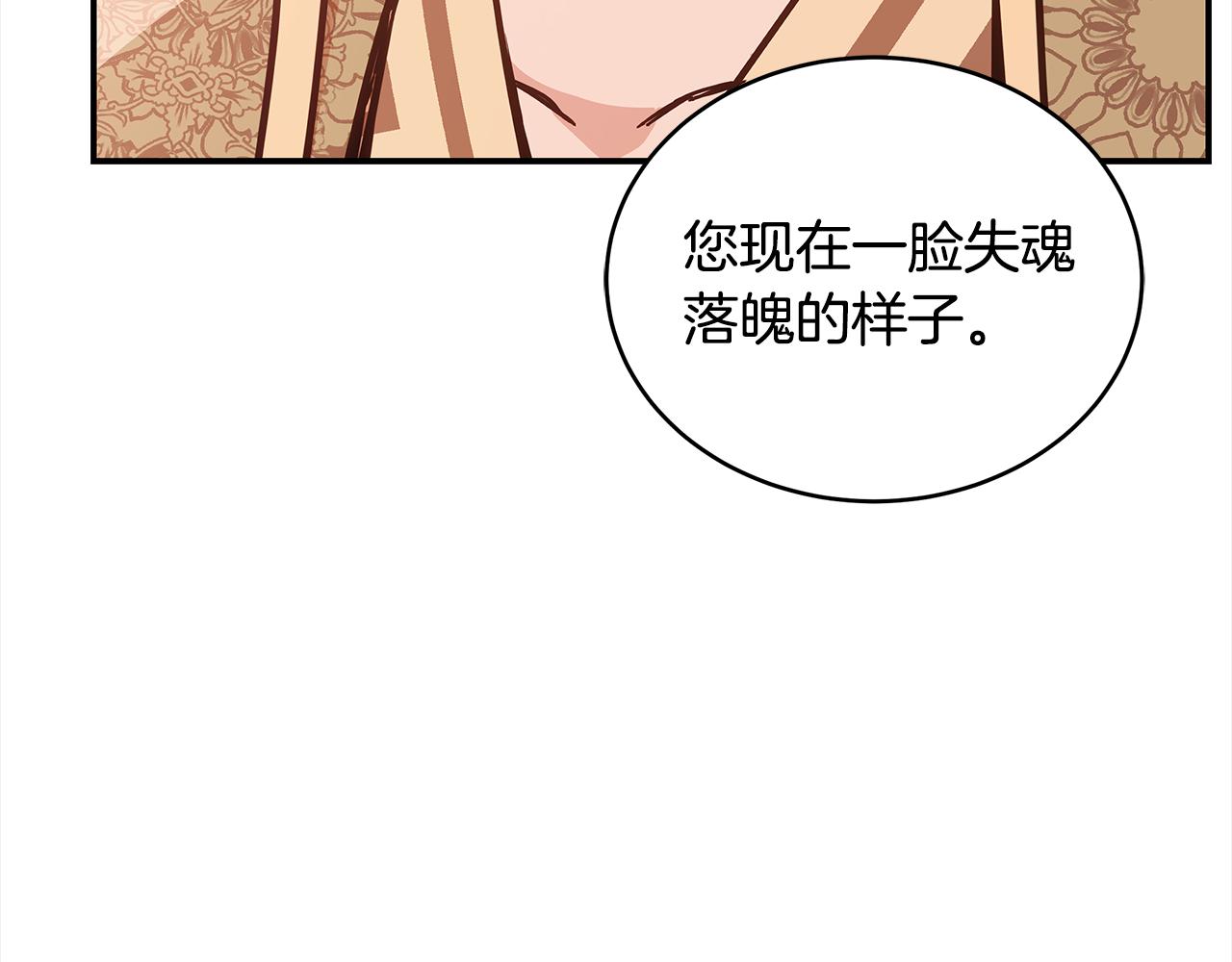第129话 虎彦的位置89