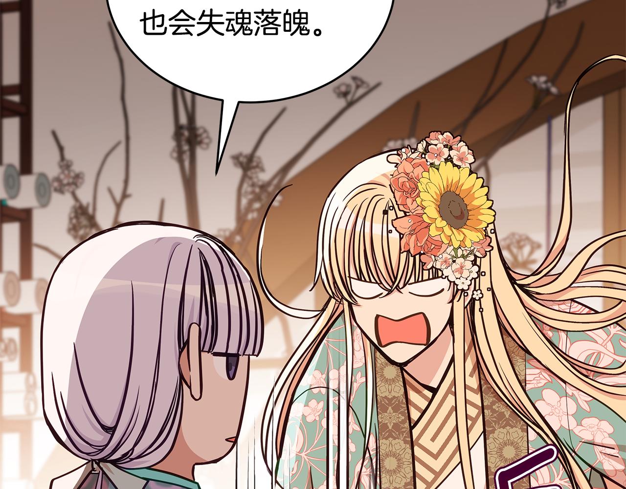 第129话 虎彦的位置91