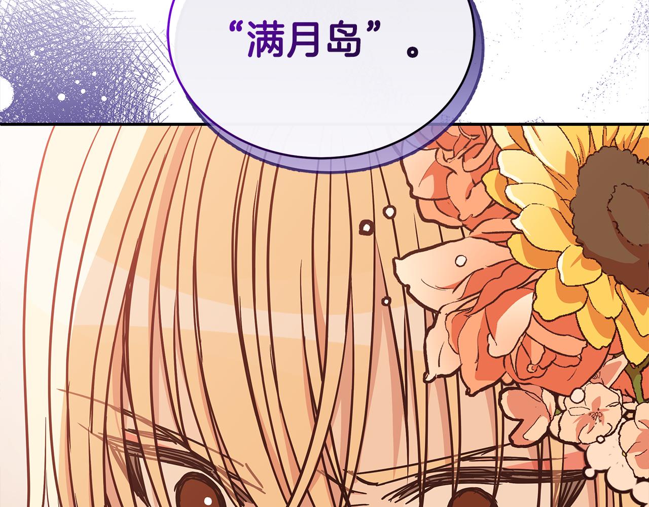 第129话 虎彦的位置96