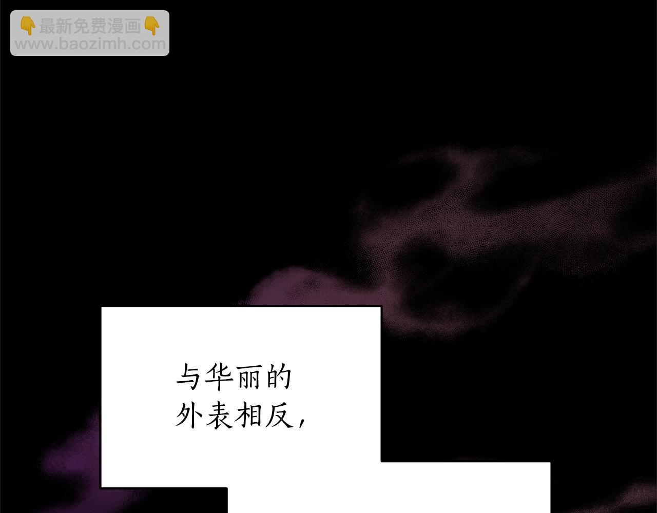 第130话 可疑之处1