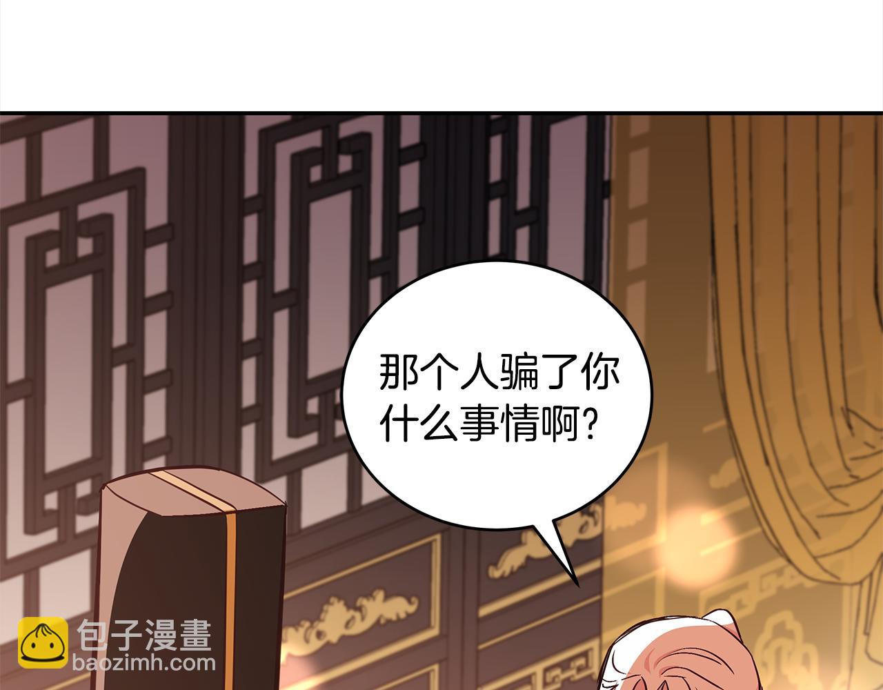 第130话 可疑之处104