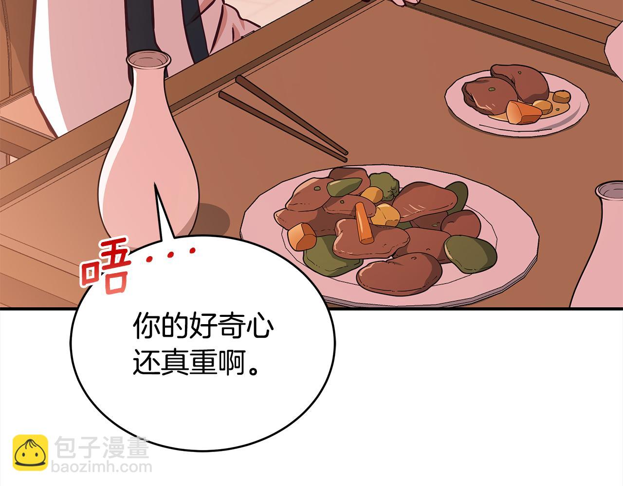 第130话 可疑之处106