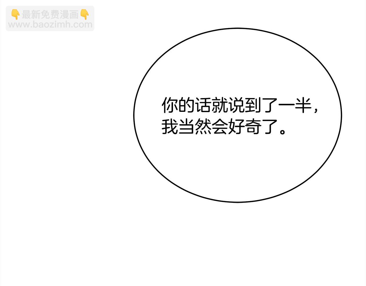 第130话 可疑之处107