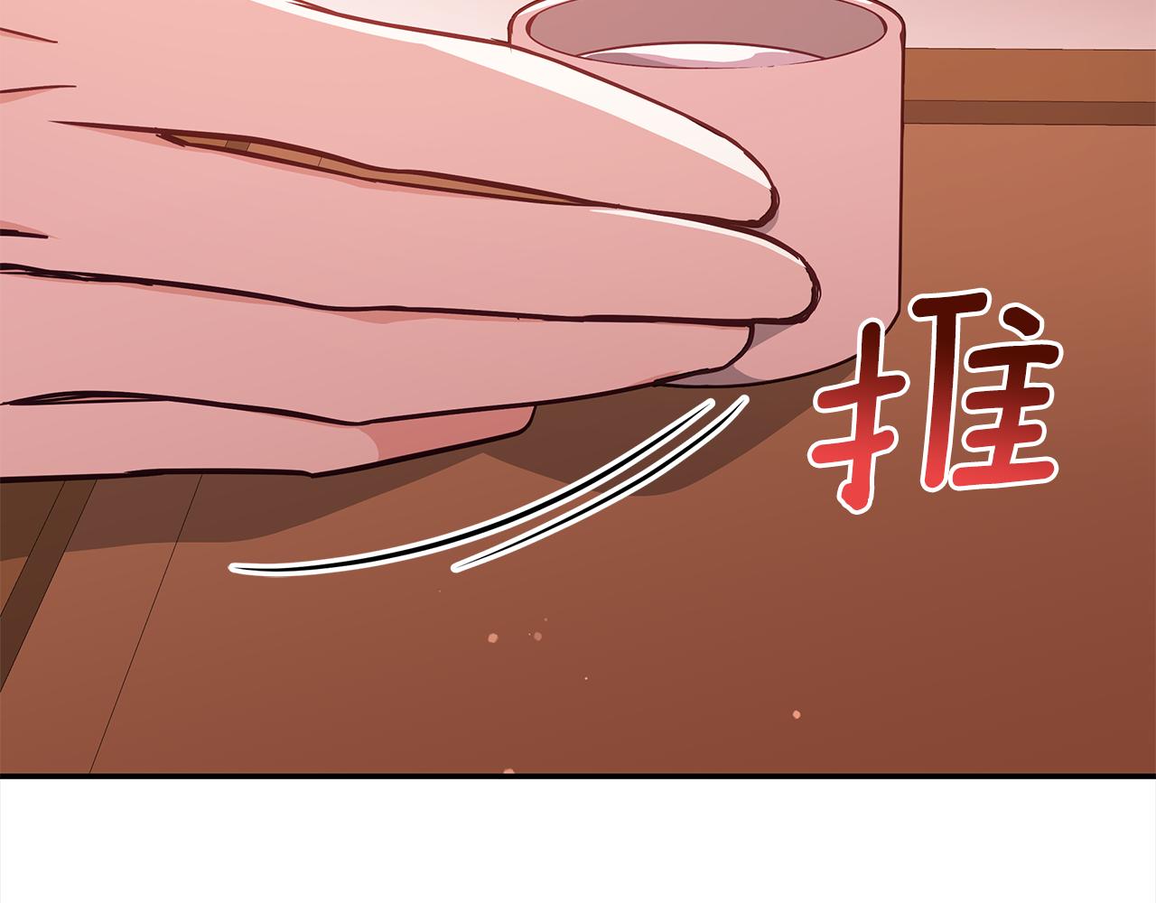 第130话 可疑之处110