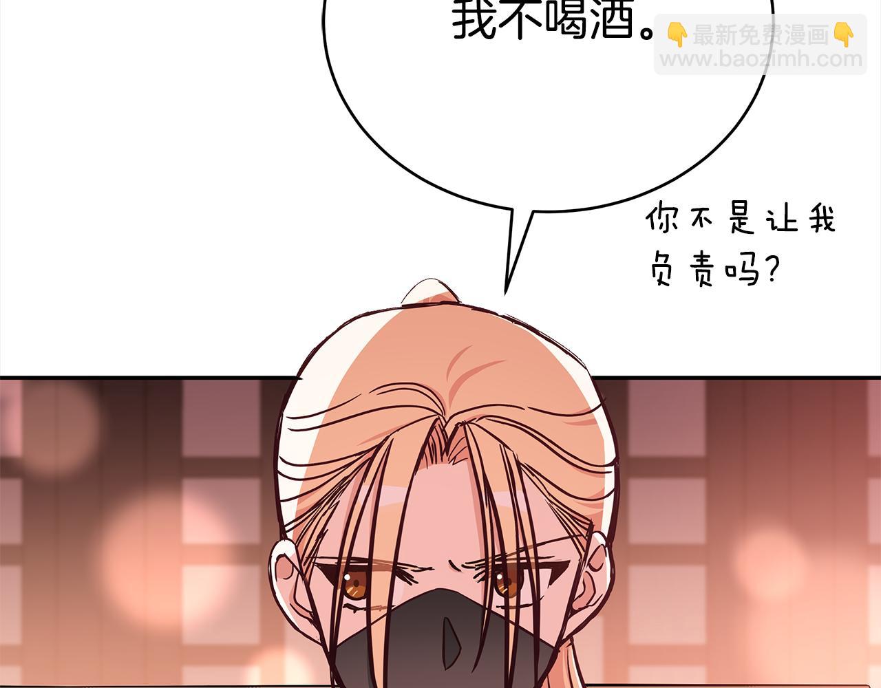第130话 可疑之处112