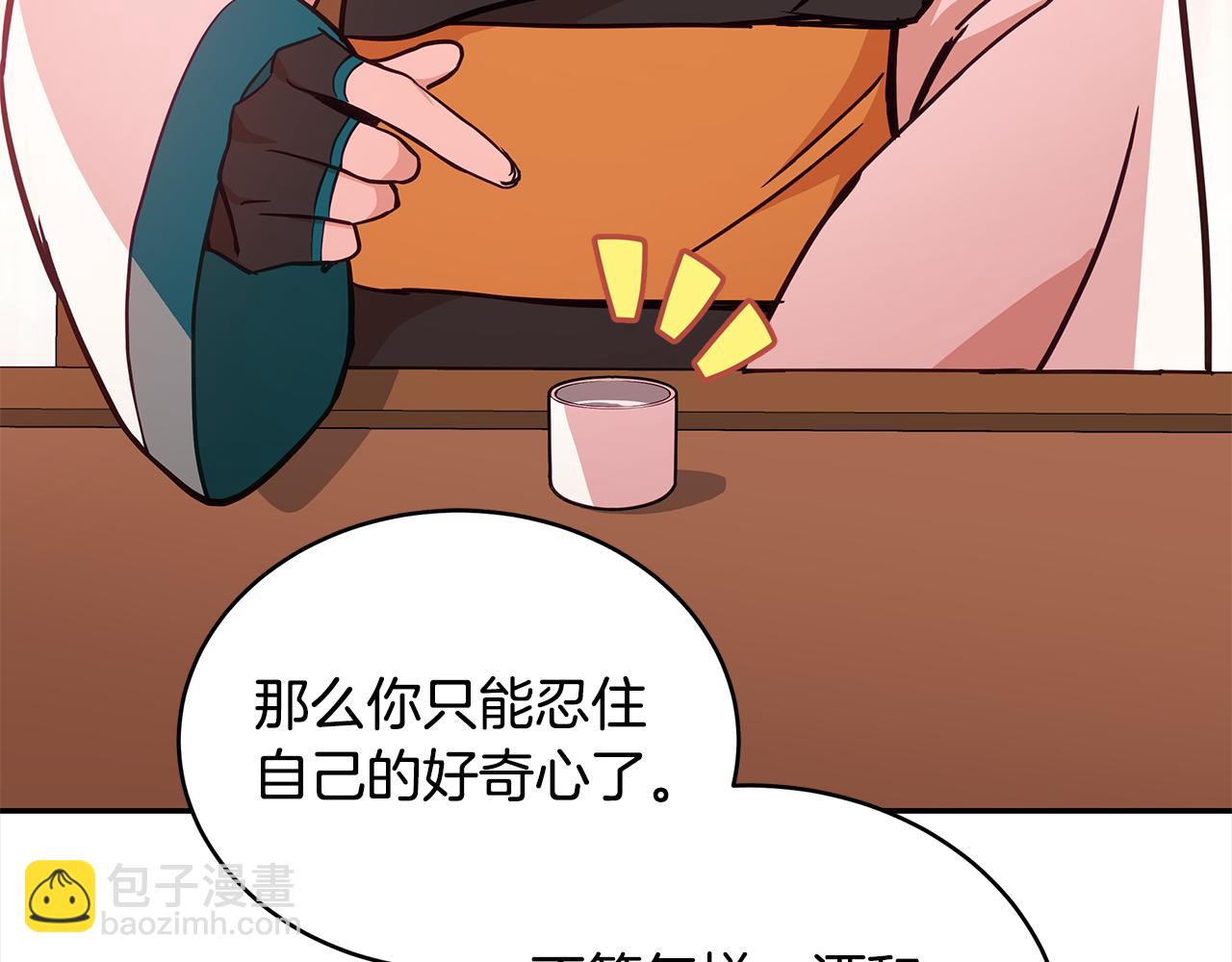 第130话 可疑之处114