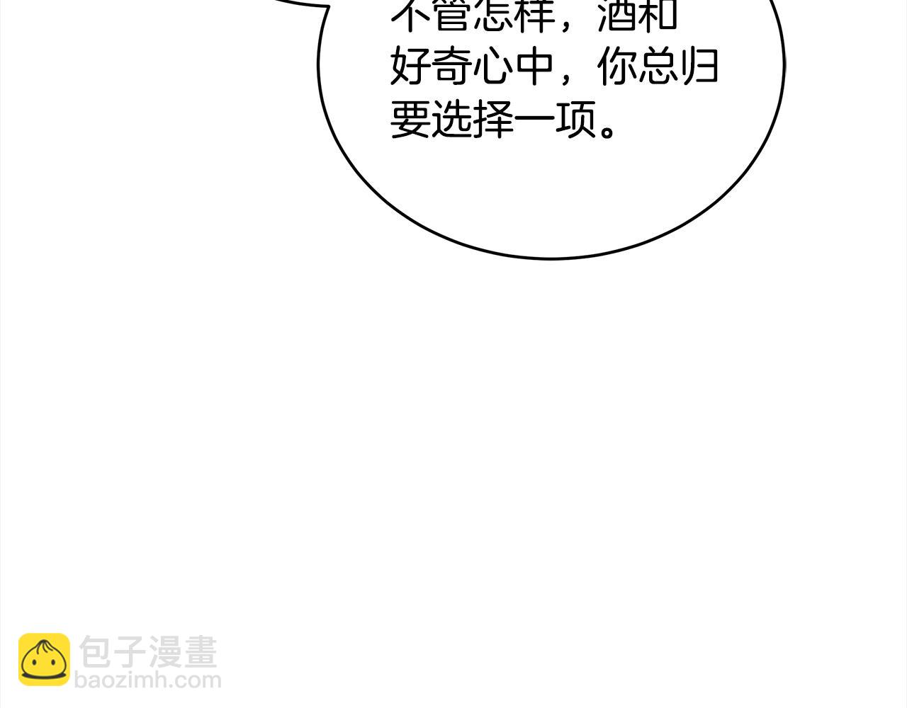 第130话 可疑之处115