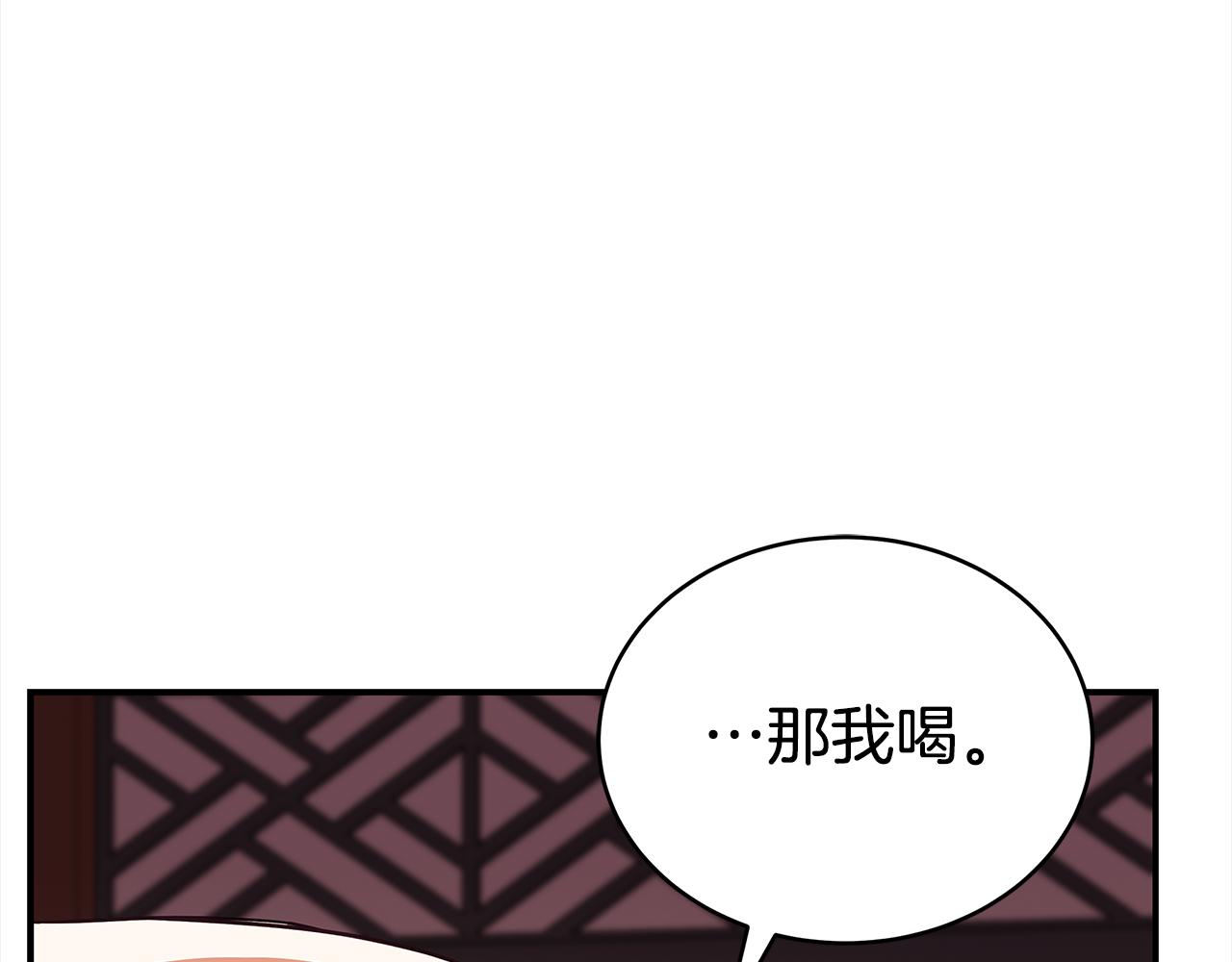 第130话 可疑之处116