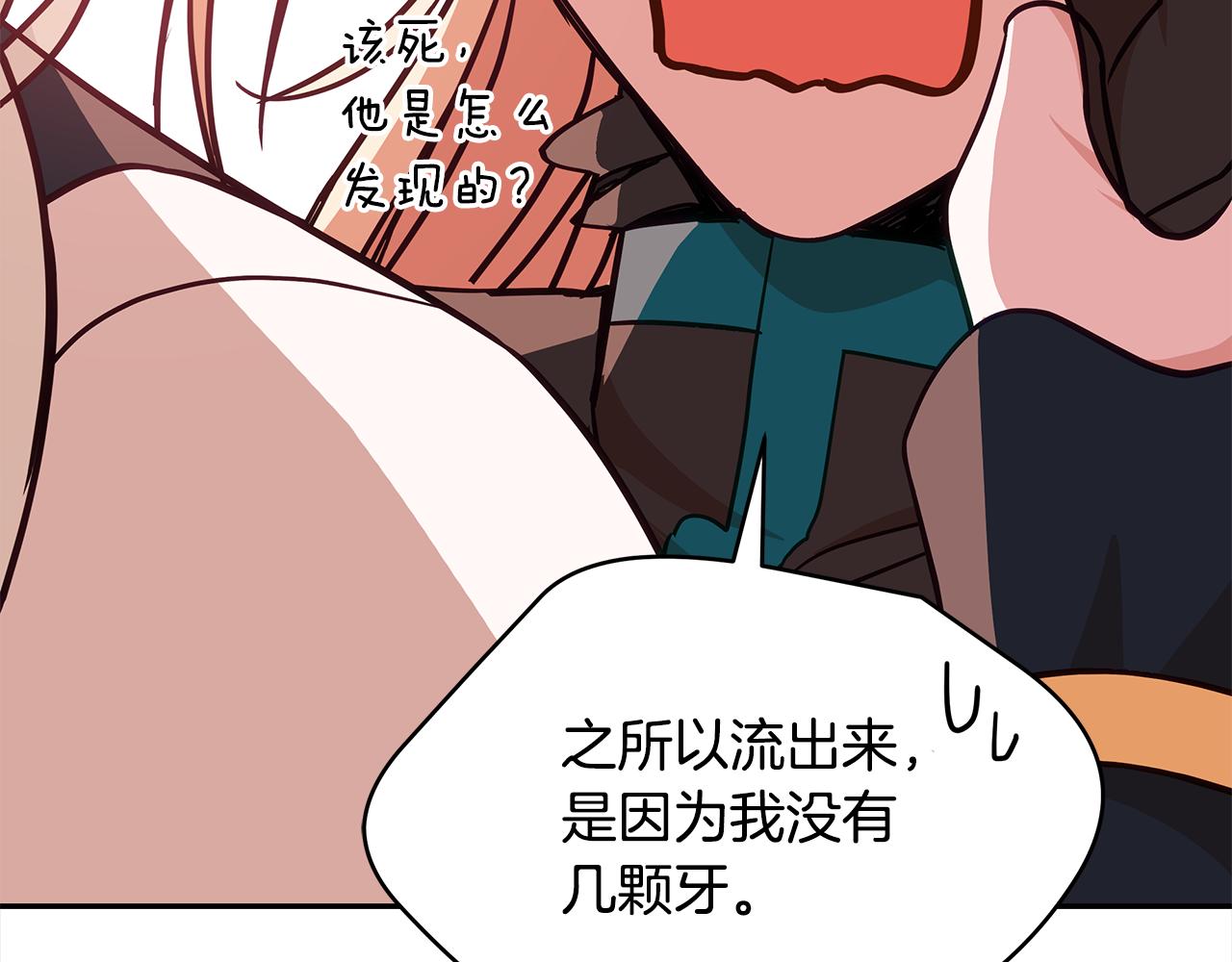 第130话 可疑之处128