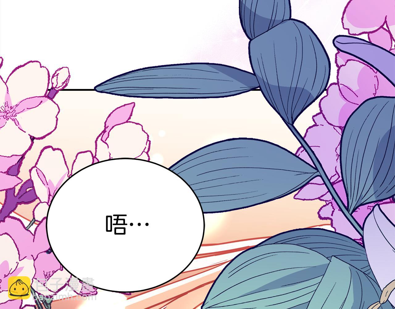 第130话 可疑之处133