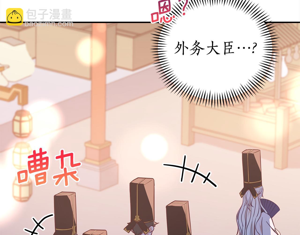 第130话 可疑之处14