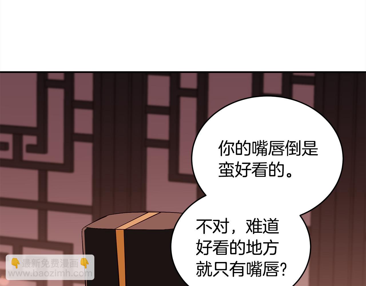 第130话 可疑之处141