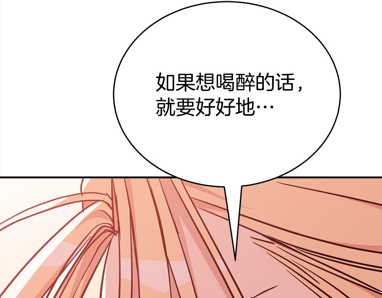 第130话 可疑之处146