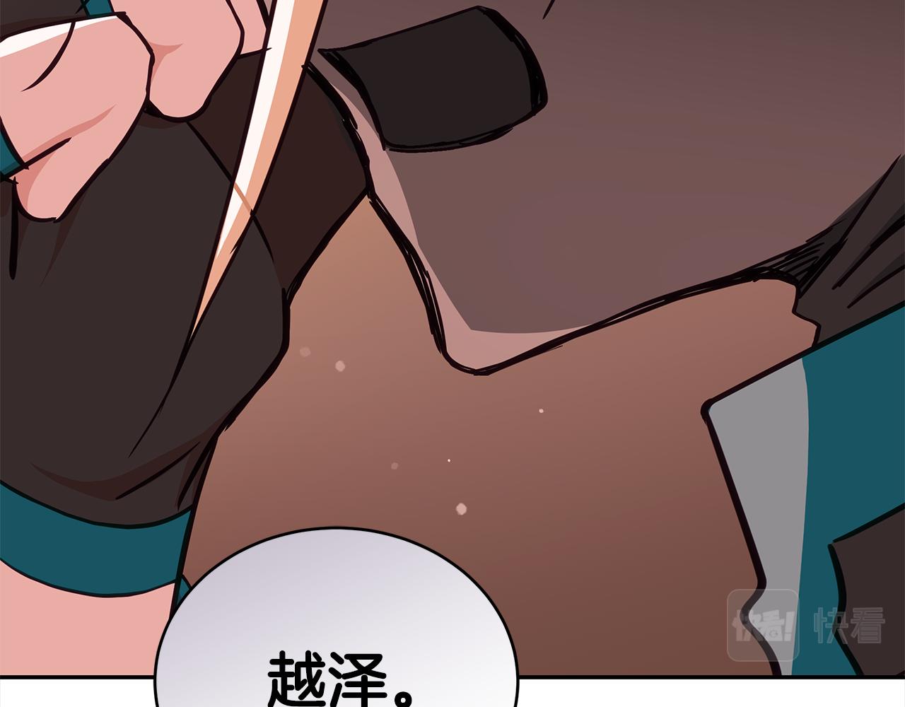 第130话 可疑之处148
