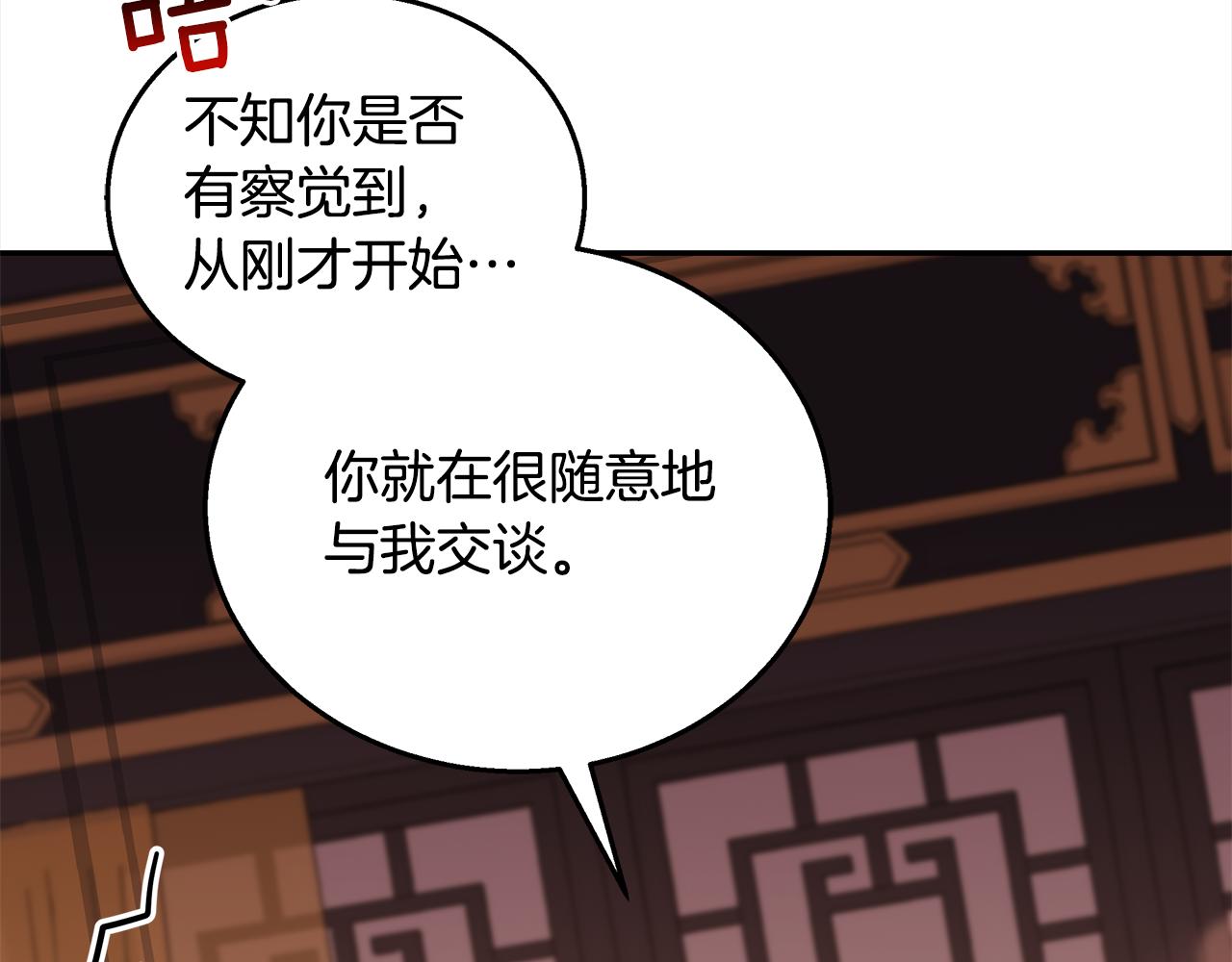 第130话 可疑之处162