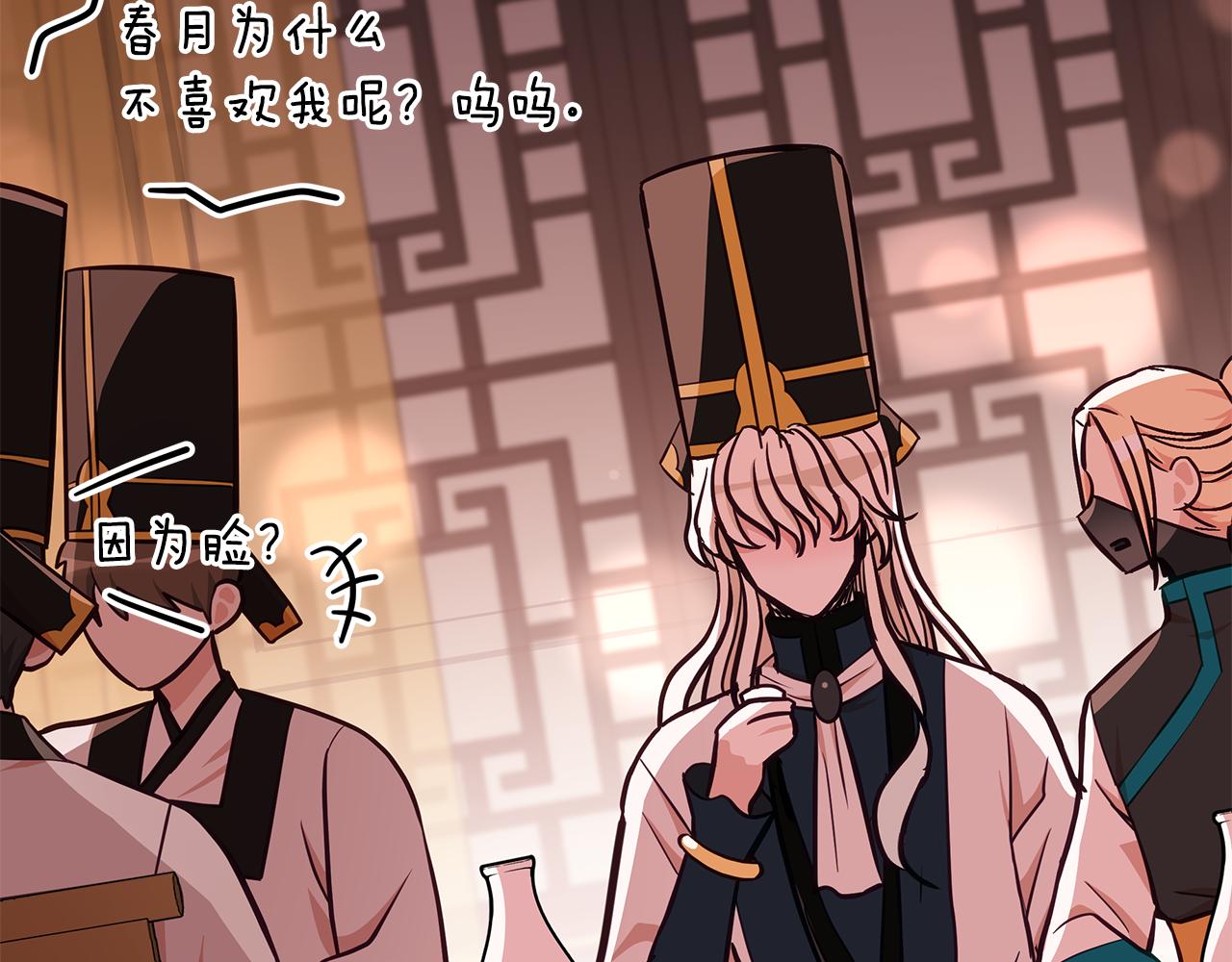 第130话 可疑之处163