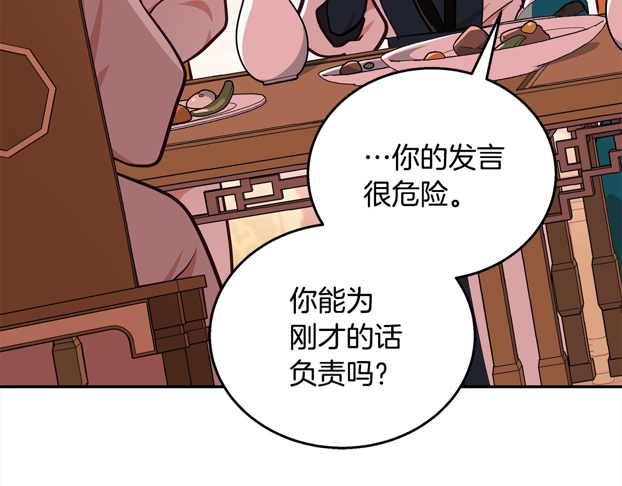 第130话 可疑之处164