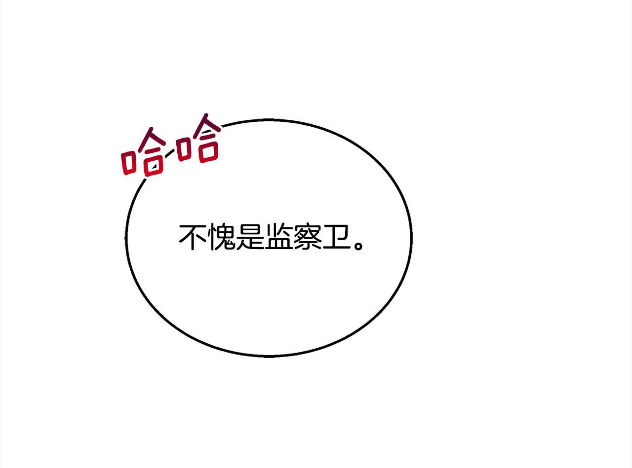 第130话 可疑之处165