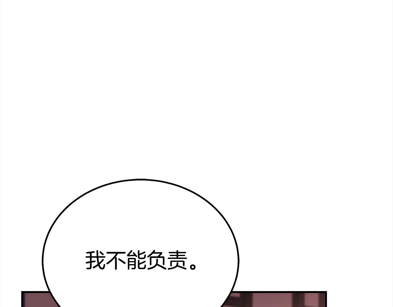 第130话 可疑之处166