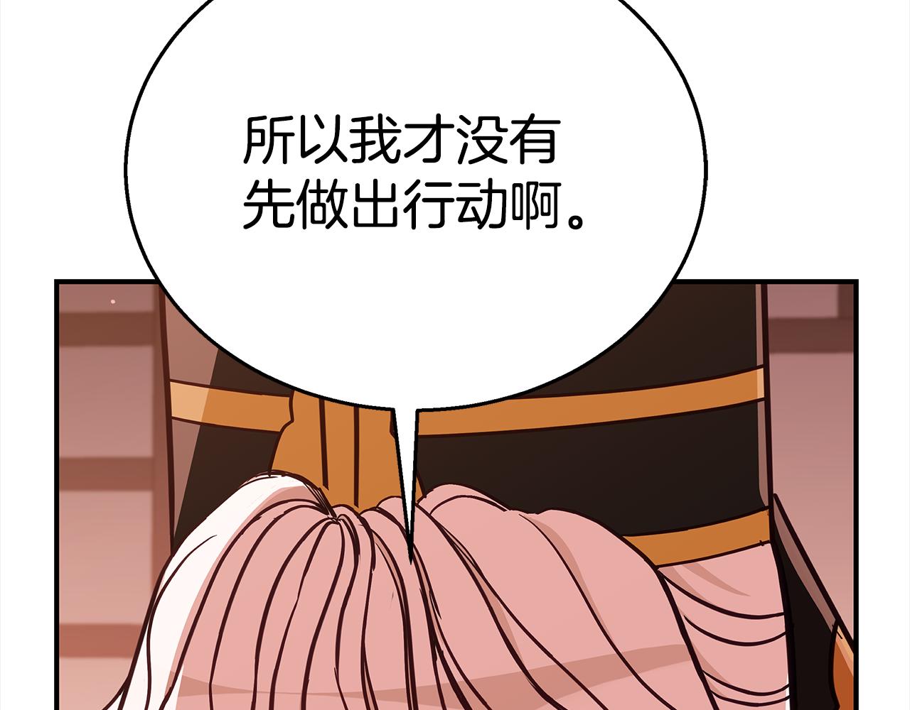 第130话 可疑之处170