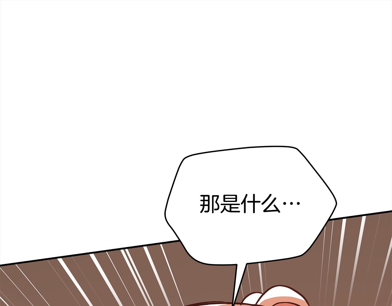 第130话 可疑之处175