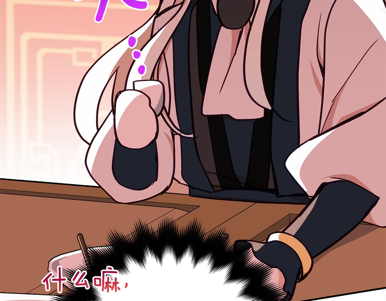 第130话 可疑之处180