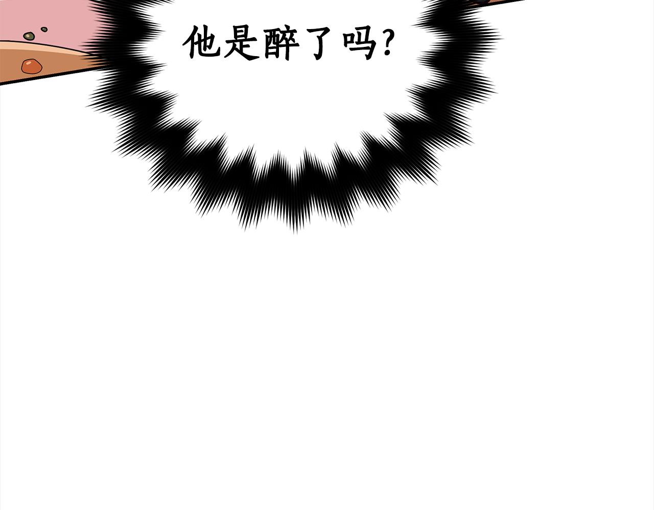 第130话 可疑之处181