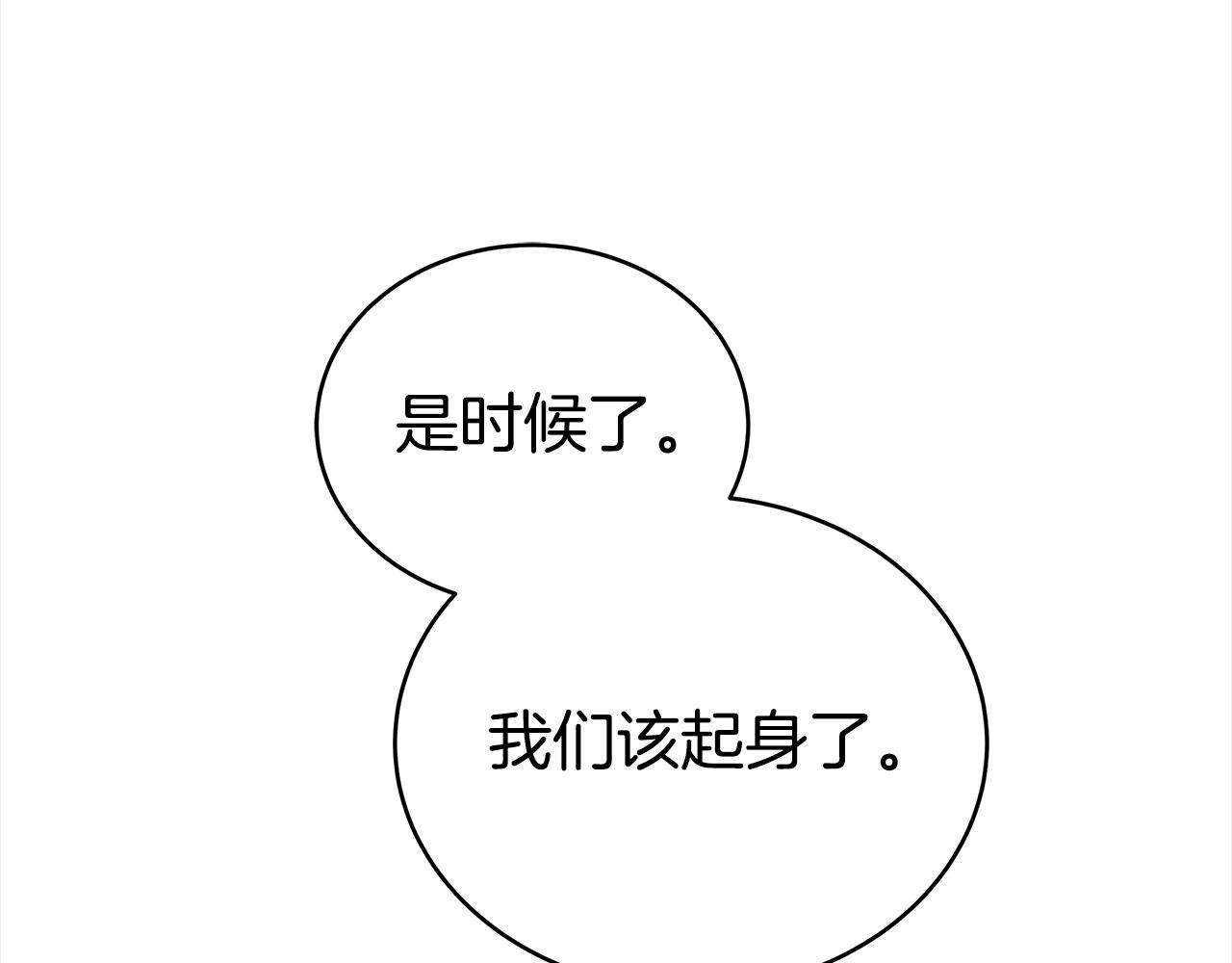 第130话 可疑之处182