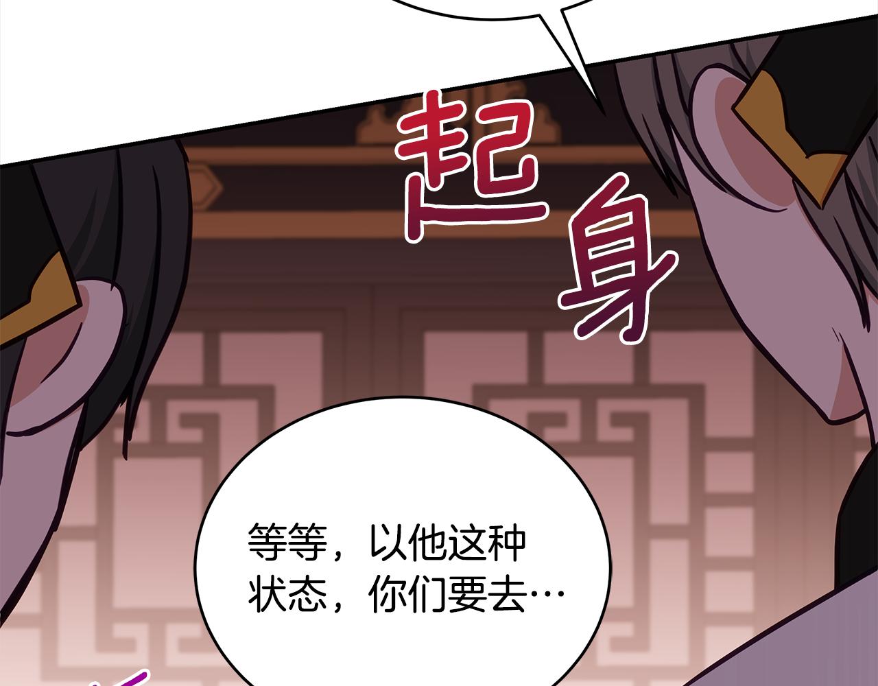 第130话 可疑之处183