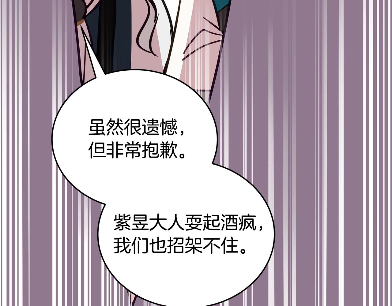 第130话 可疑之处185