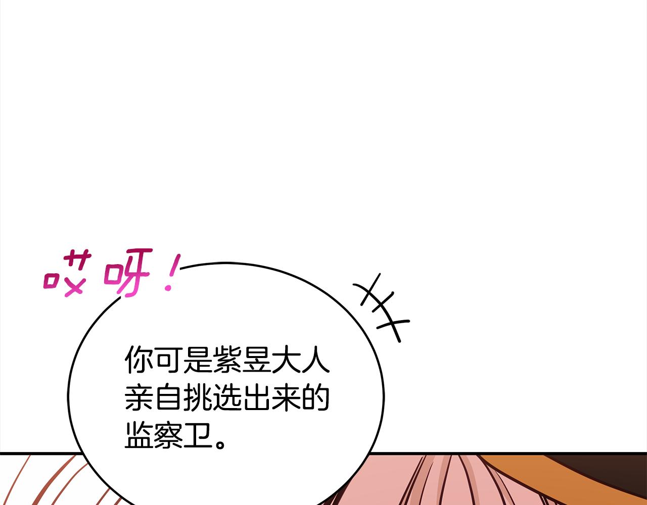 第130话 可疑之处188