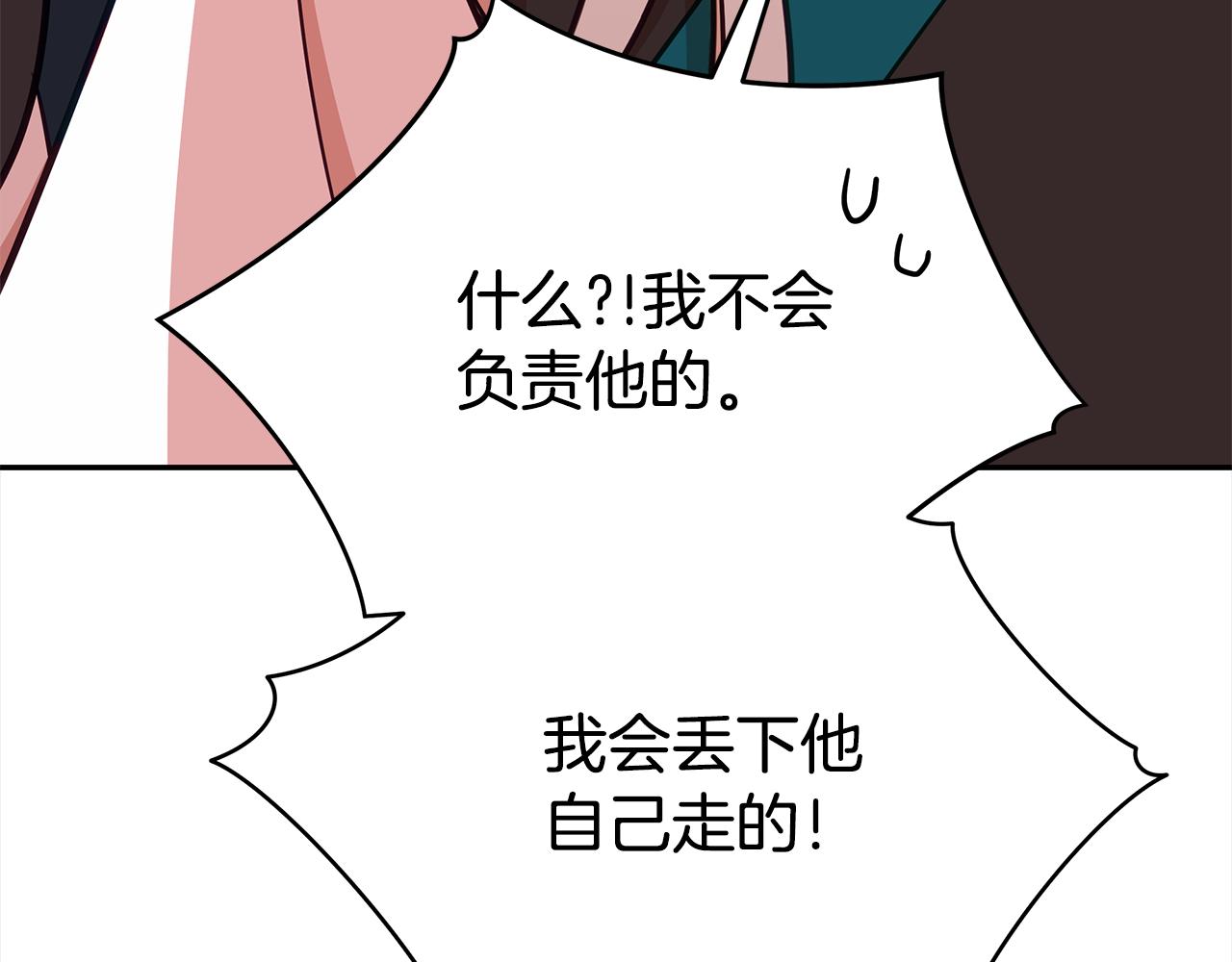 第130话 可疑之处191
