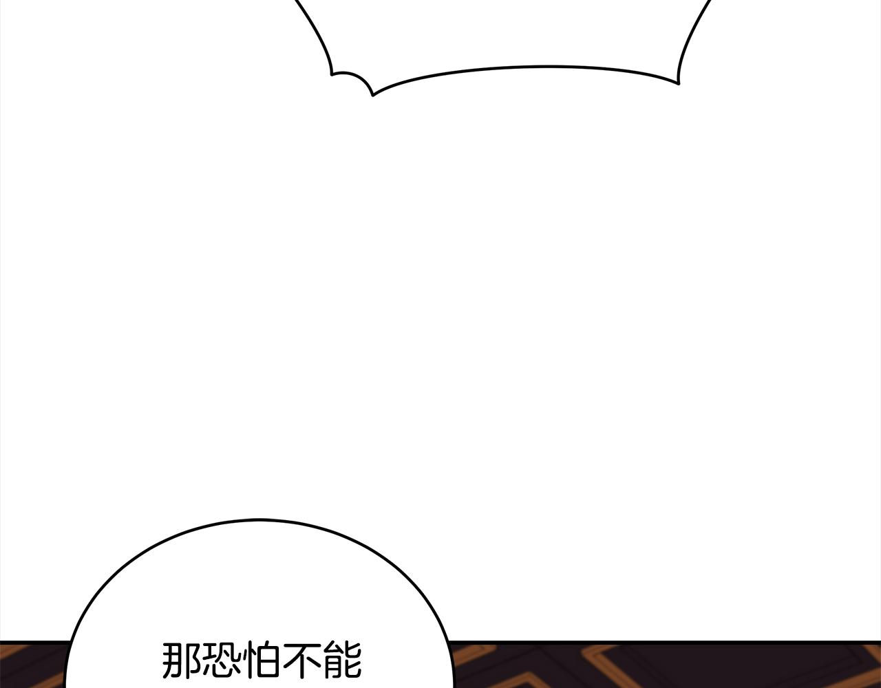 第130话 可疑之处192