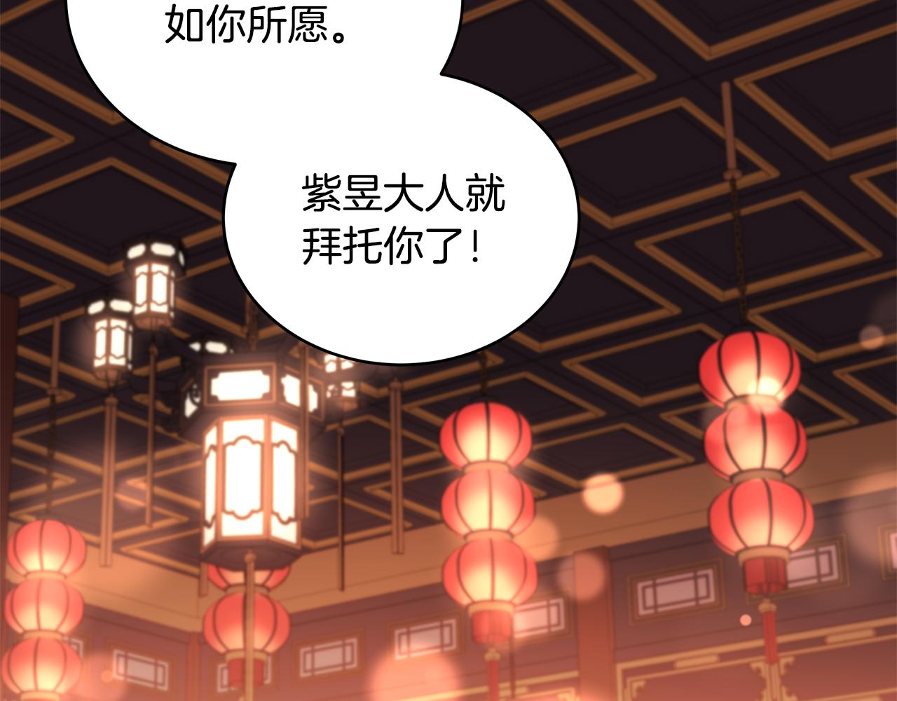 第130话 可疑之处193