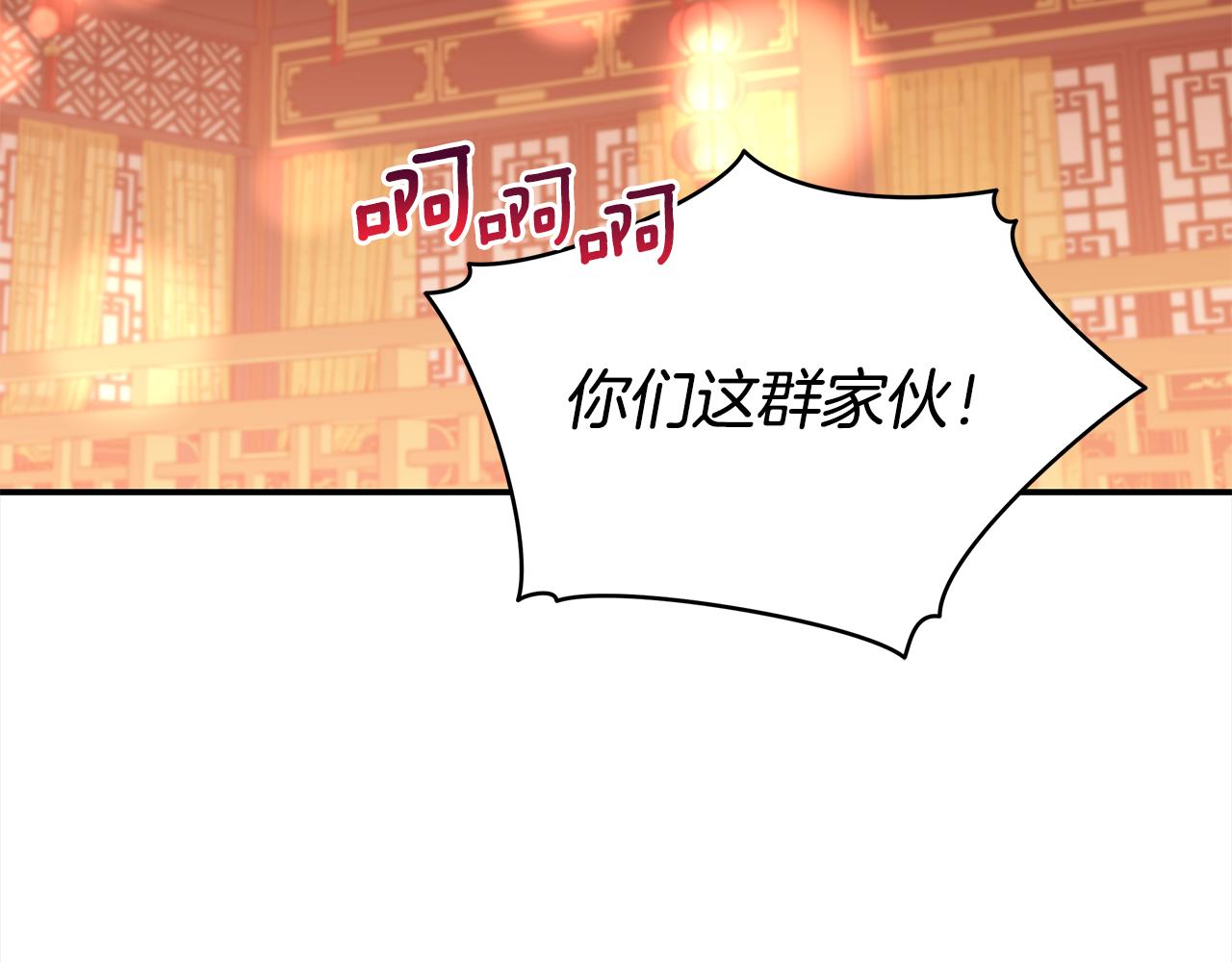 第130话 可疑之处194