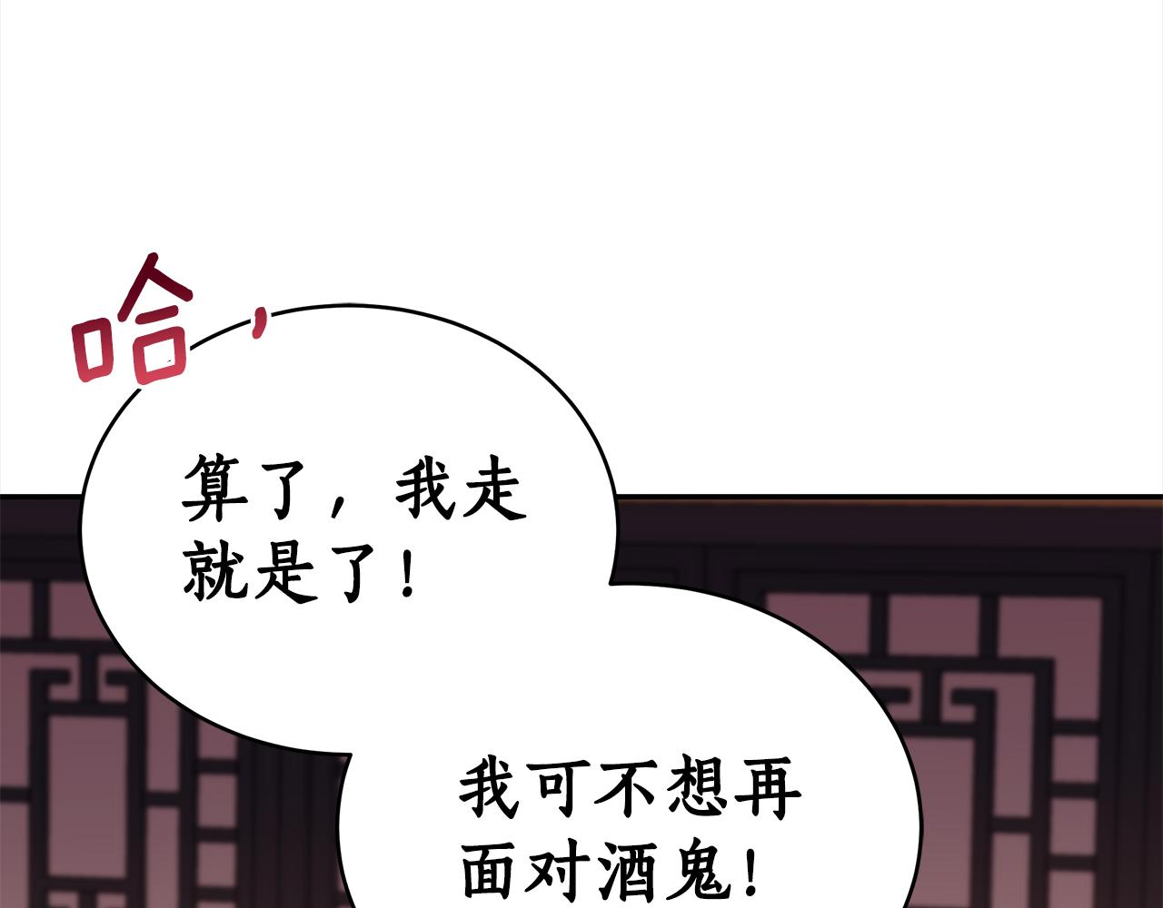第130话 可疑之处197