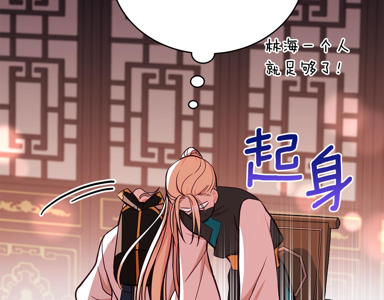 第130话 可疑之处198
