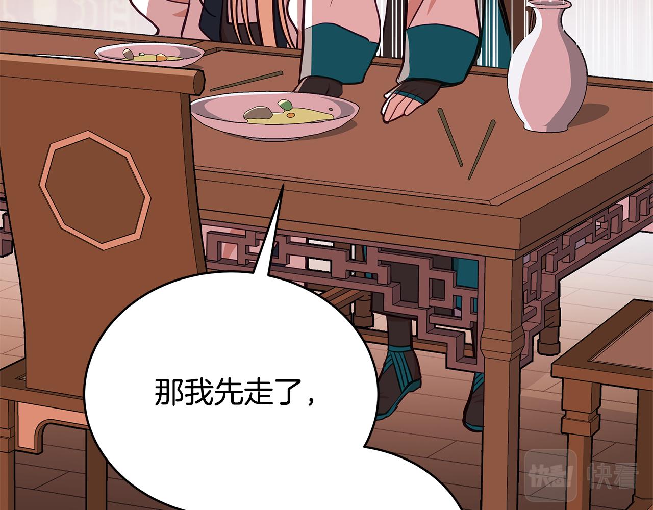 第130话 可疑之处199