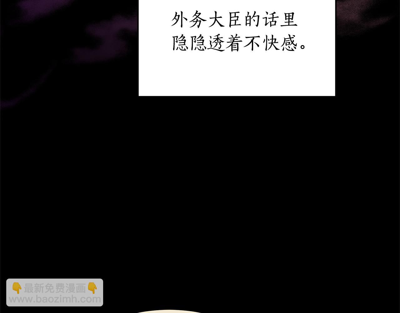 第130话 可疑之处2