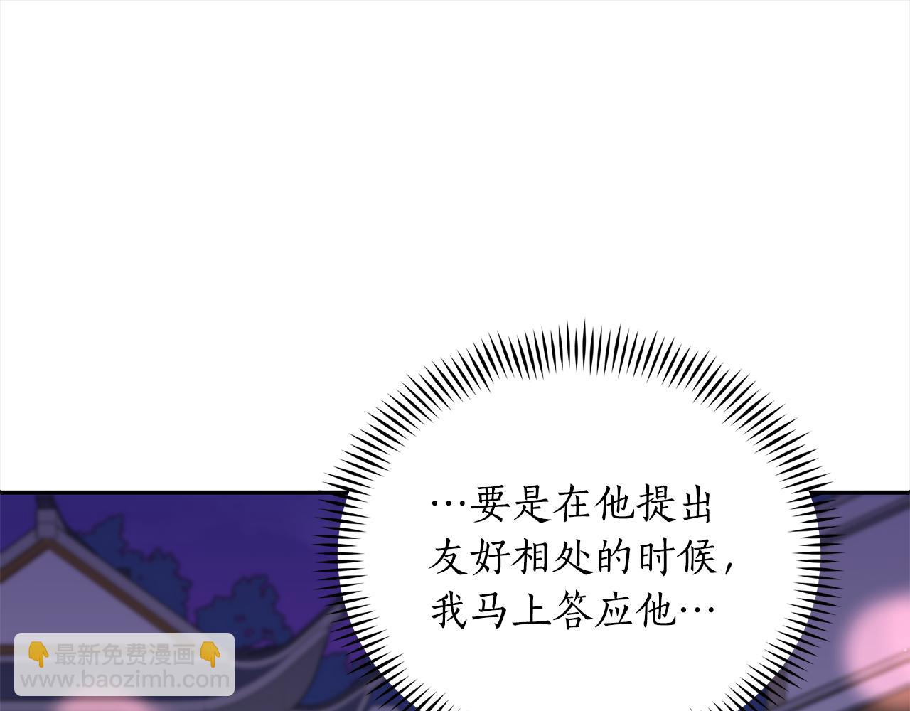 第130话 可疑之处20