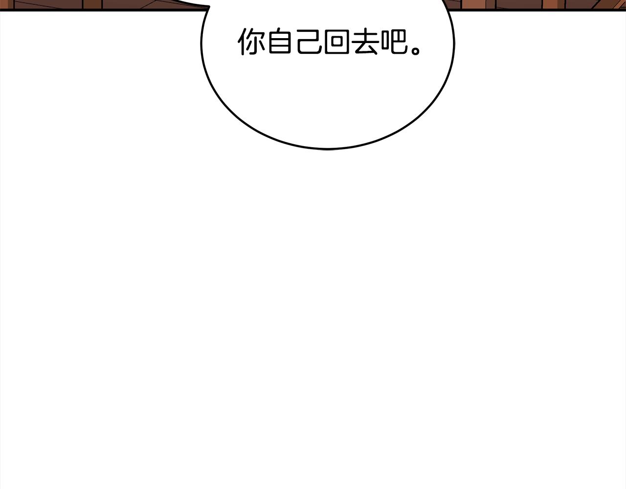 第130话 可疑之处200