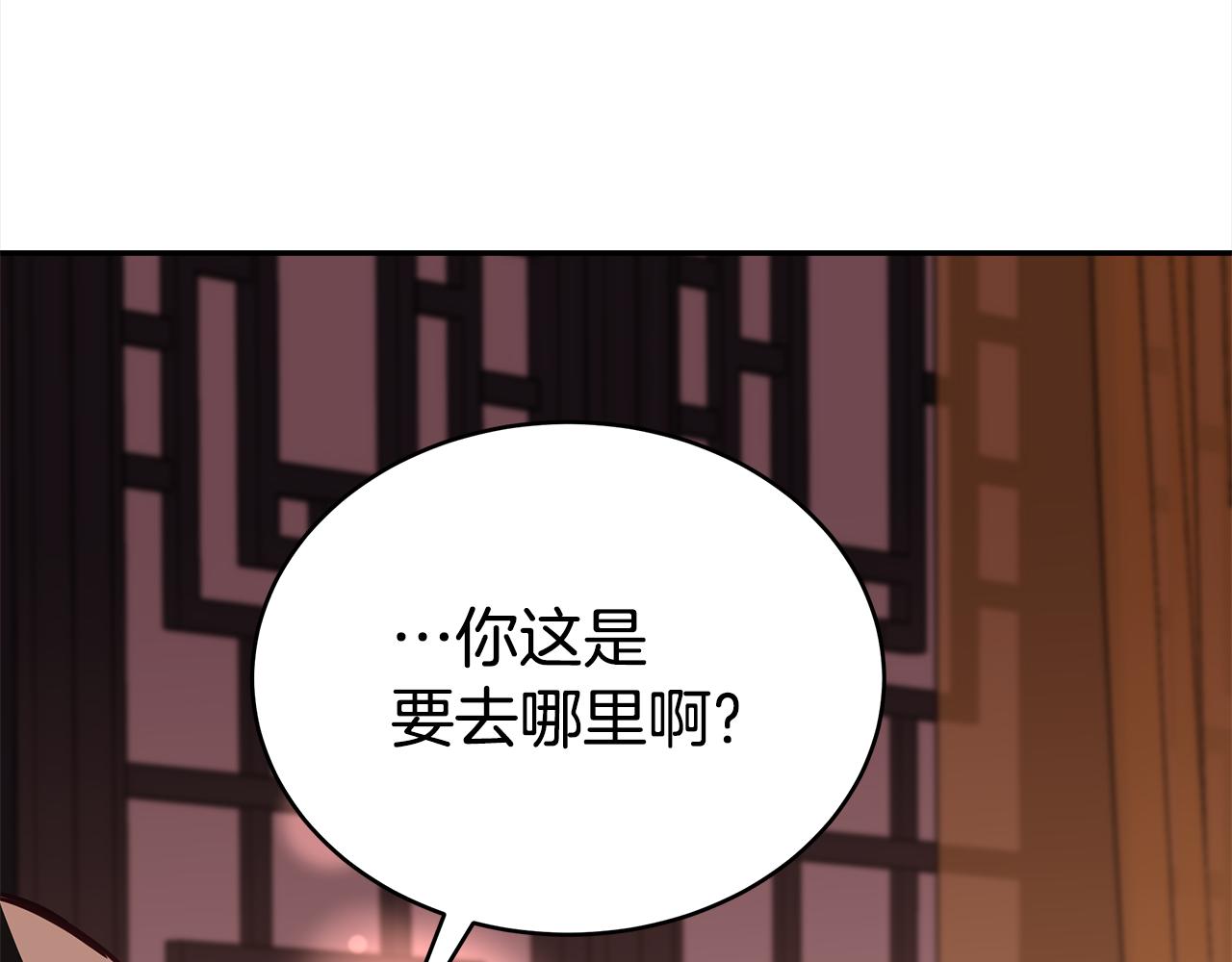第130话 可疑之处201