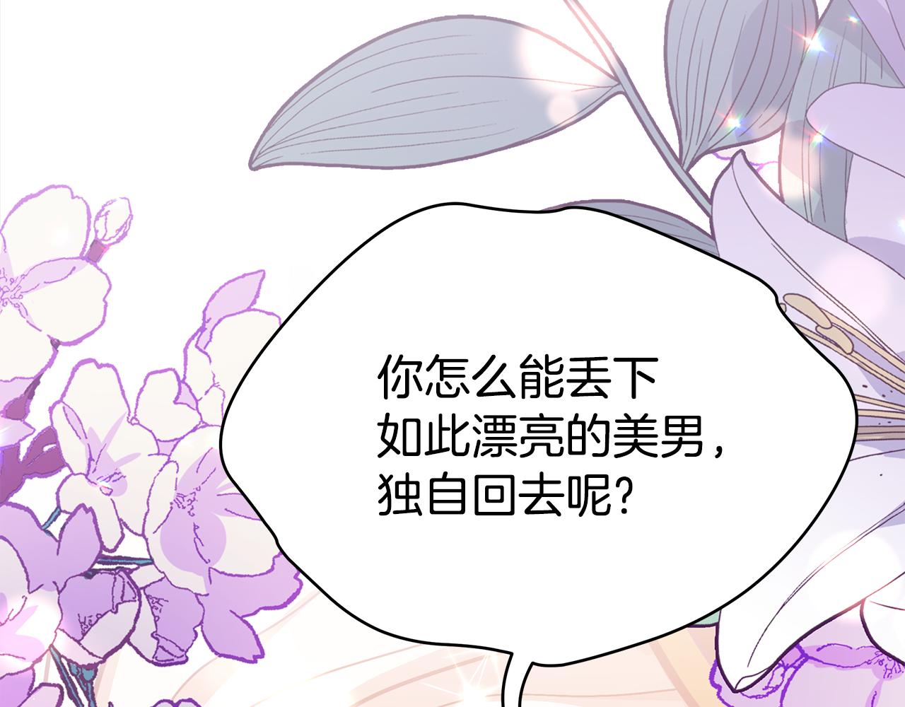 第130话 可疑之处207