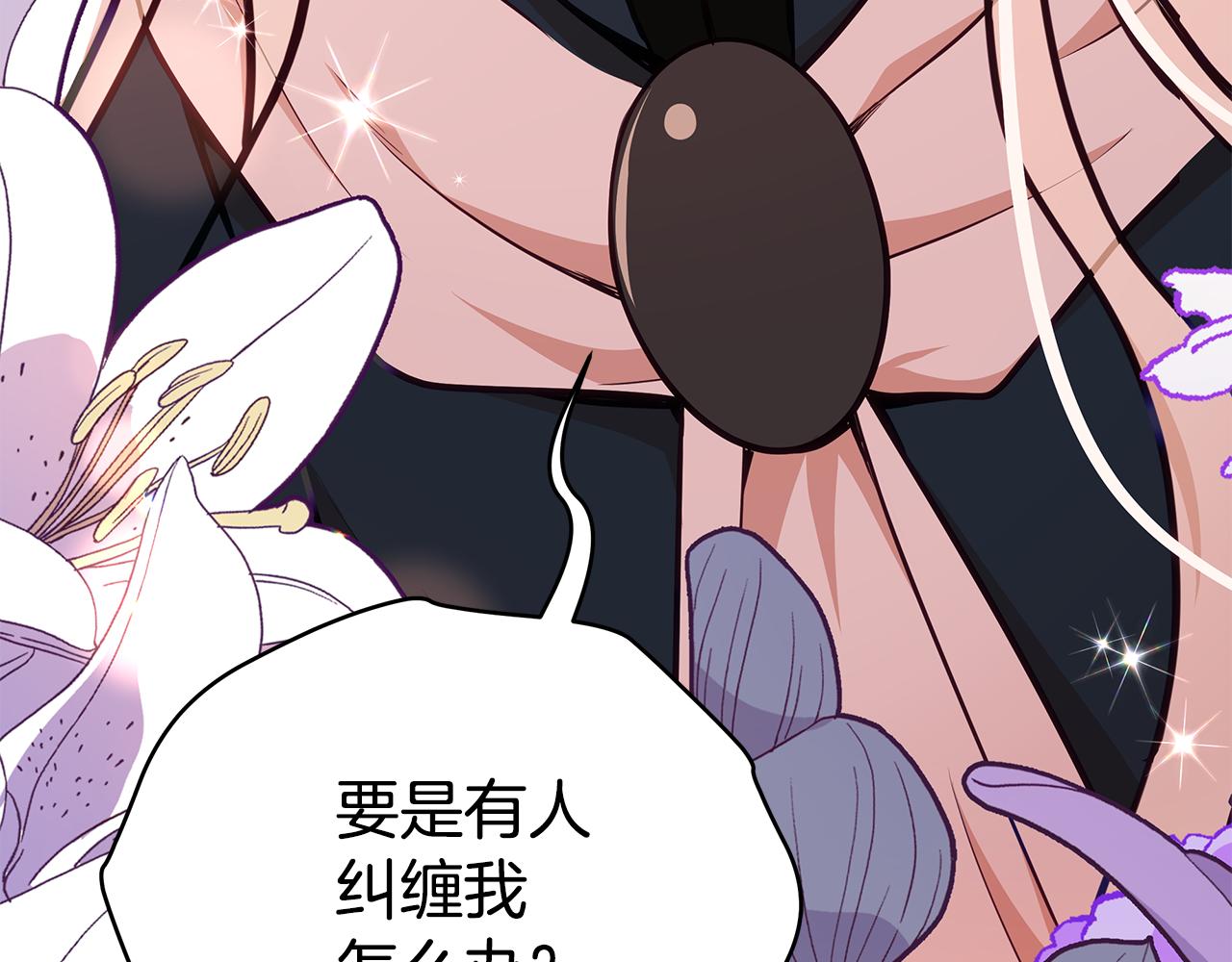 第130话 可疑之处210