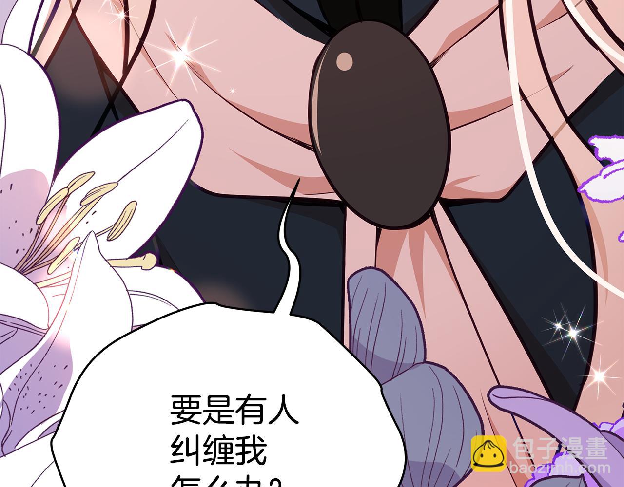 第130话 可疑之处214