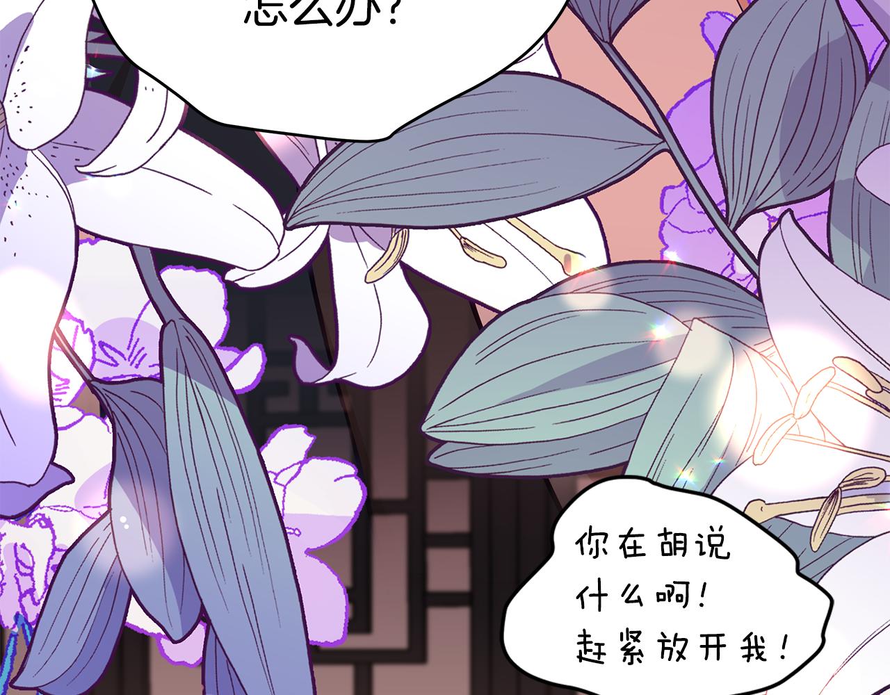 第130话 可疑之处215