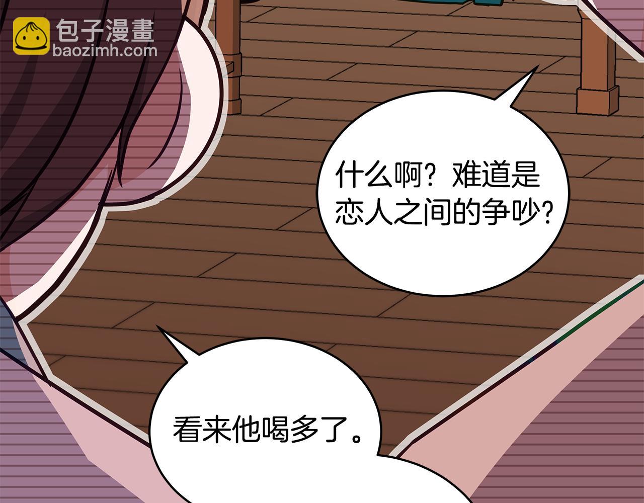 第130话 可疑之处218