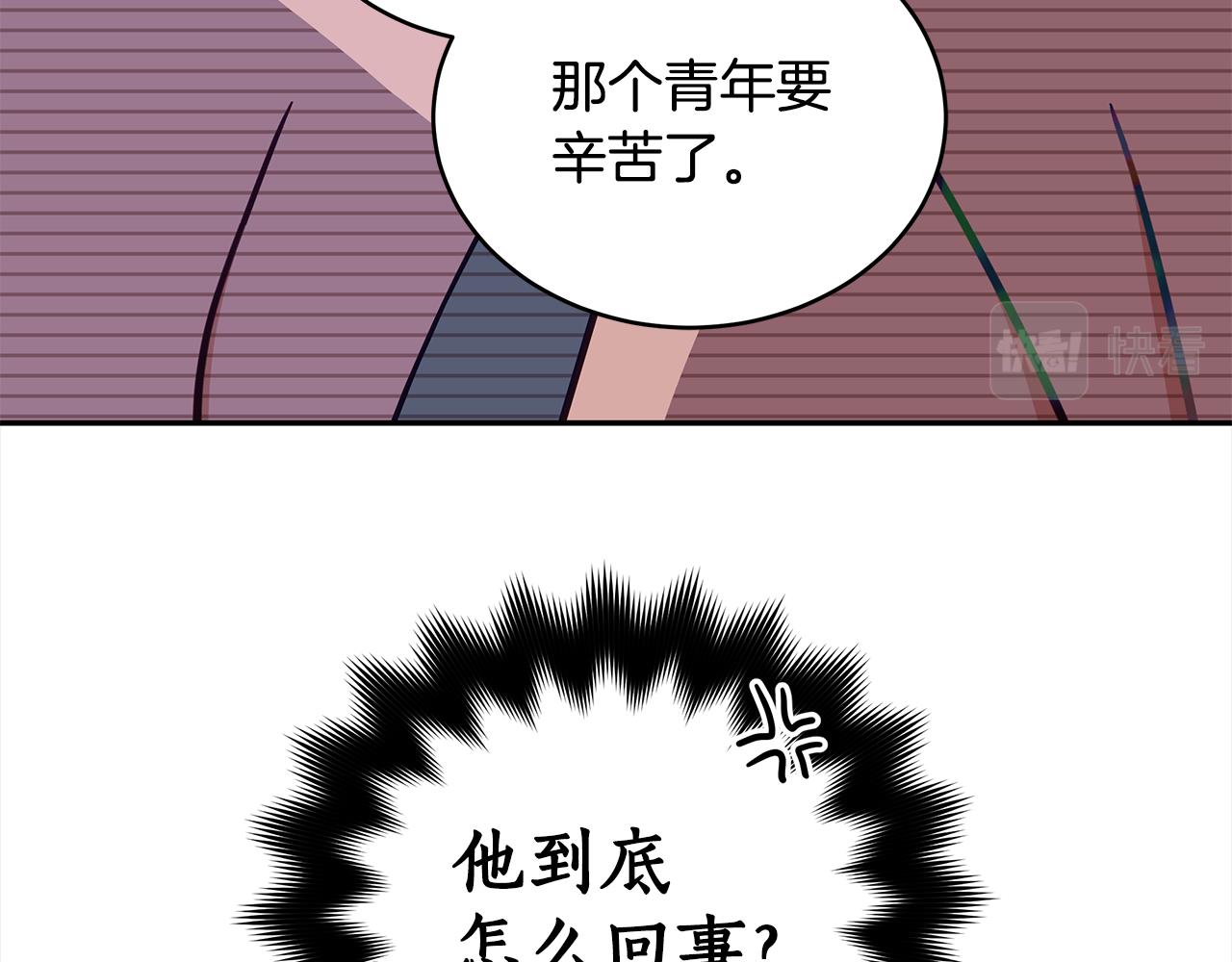第130话 可疑之处219