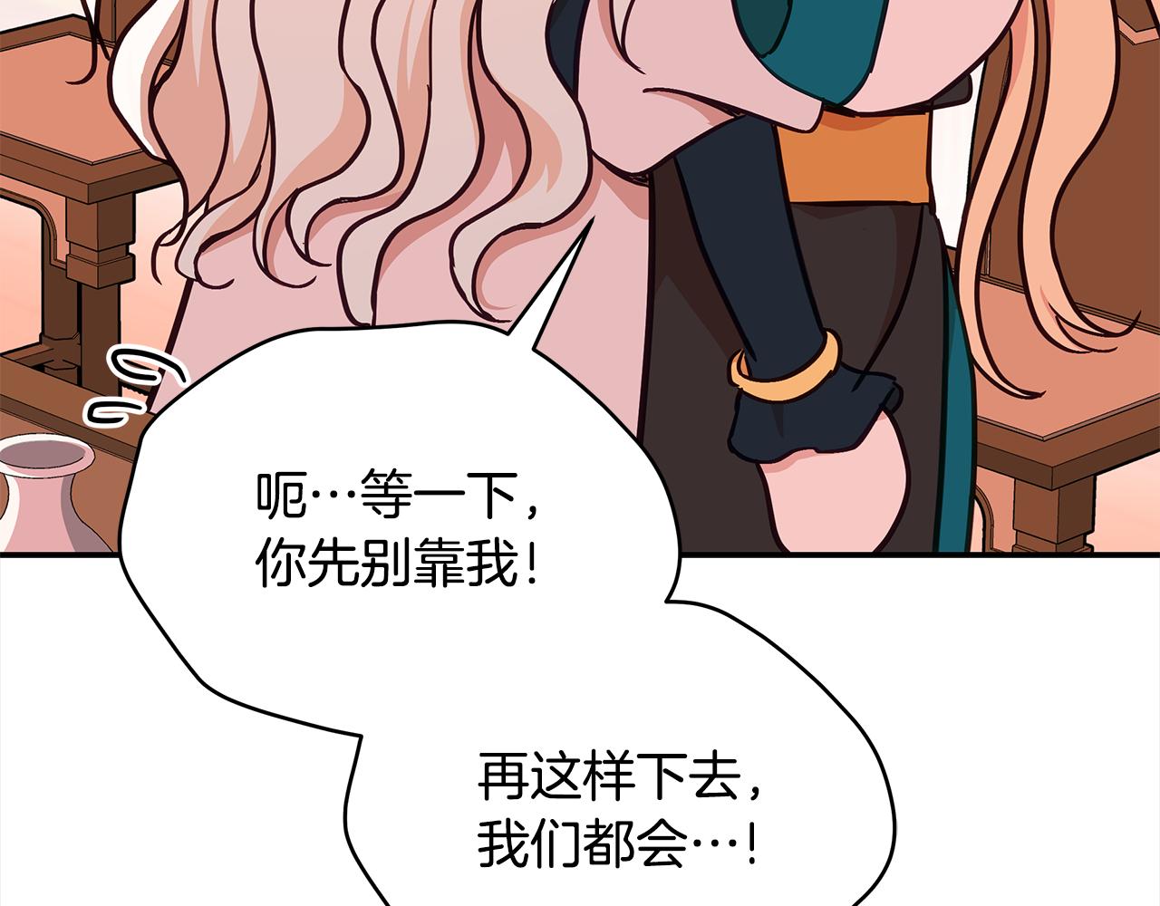 第130话 可疑之处223